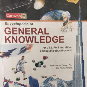 Encyclopedia of General Knowledge Latest Edition by Ahmed Najib , Home Delivery in All Pakistan