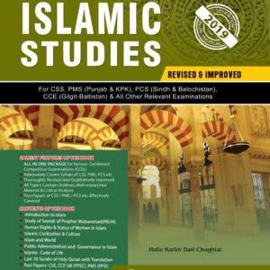 Caravan Islamic Studies for CSS PMS by Hafiz Karim Dad Chughtai
