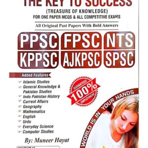 The Key to Success by Muneer Hayat Latest 13th edition 2026  Home Delivery in all Pakistan