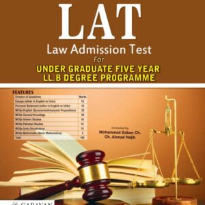 HEC LAW Admission Test LAT Preparation Book By Ch Ahmed Najib - Order Online