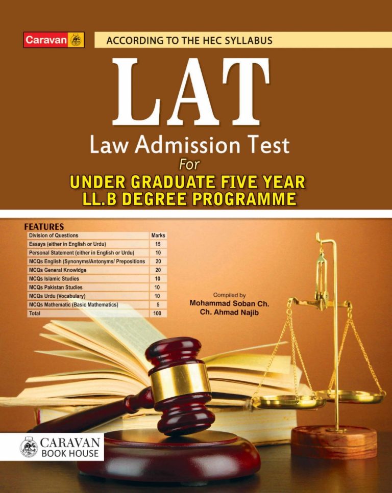 HEC LAW Admission Test LAT Preparation Book By Ch Ahmed Najib - Order Online