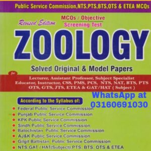 Zoology MCQs Solved Original & Model Papers by M Sohail Bhatti