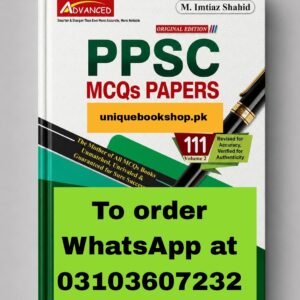 PPSC Model Papers Volume 2 (111th Edition 2026) by M. Imtiaz Shahid – Latest One Paper MCQs Book | Advanced Publishers